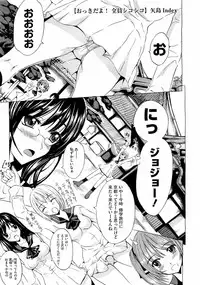 Comic Megastore H 2009-05