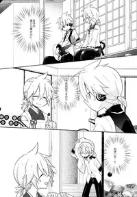 (C91) [KiraKira Candy (Ichiha)] Happy making! (VOCALOID)