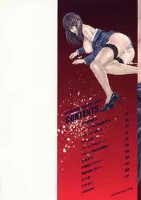 [Syuuen] Ryoujoku Shinnyuu Shain