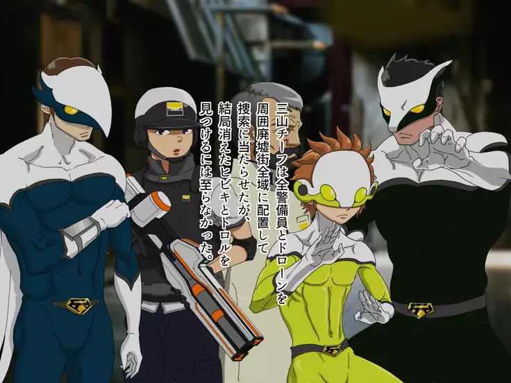 TS Sentai Hero Hibiki