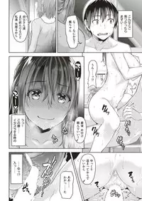 COMIC Shitsurakuten 2018-08 [Digital]