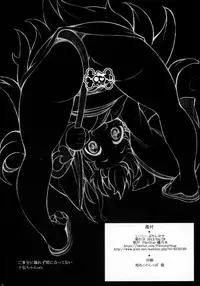 (COMIC1☆7) [PilotStar (Iso Nogi)] CC Princess - collapses chick princess (SENGOKU COLLECTION)