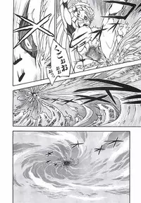 [Aki Kyouma] 18 ONE-EIGHT