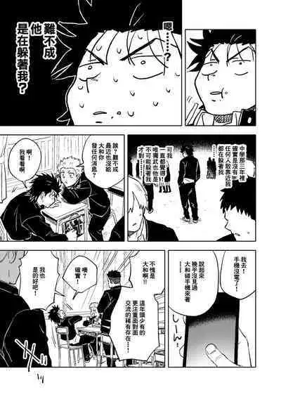 Dainarishounari 2 |选大还是选小2