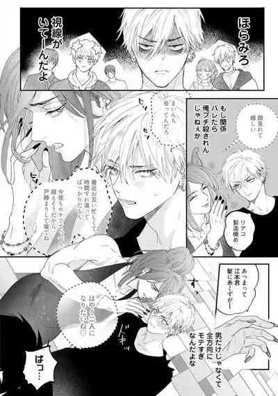 Lost Virgin how to sex Ka