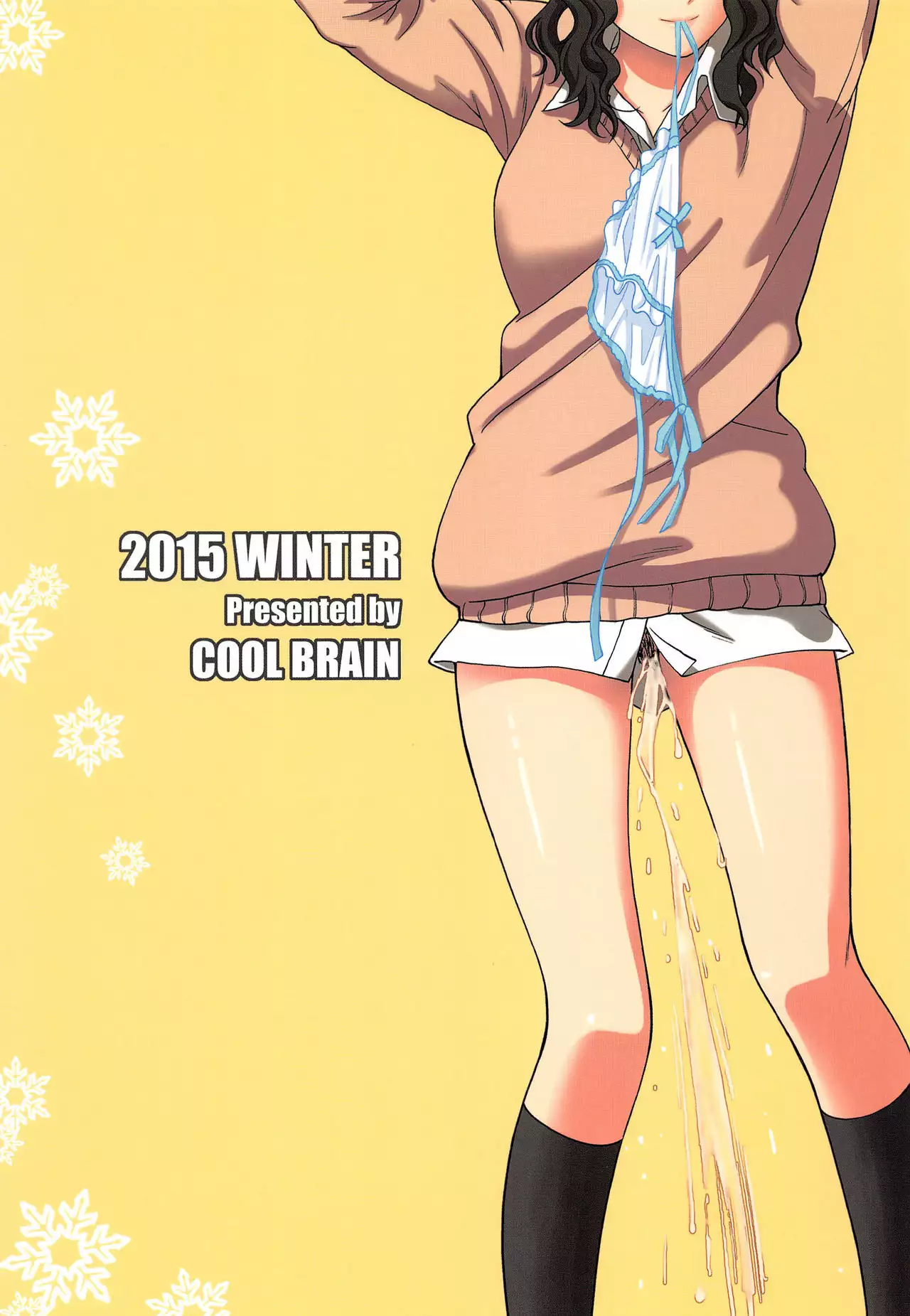 Haisetsu x Shukujo Oshikko Party