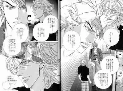 B-BOY LUV 16 アオカン特集