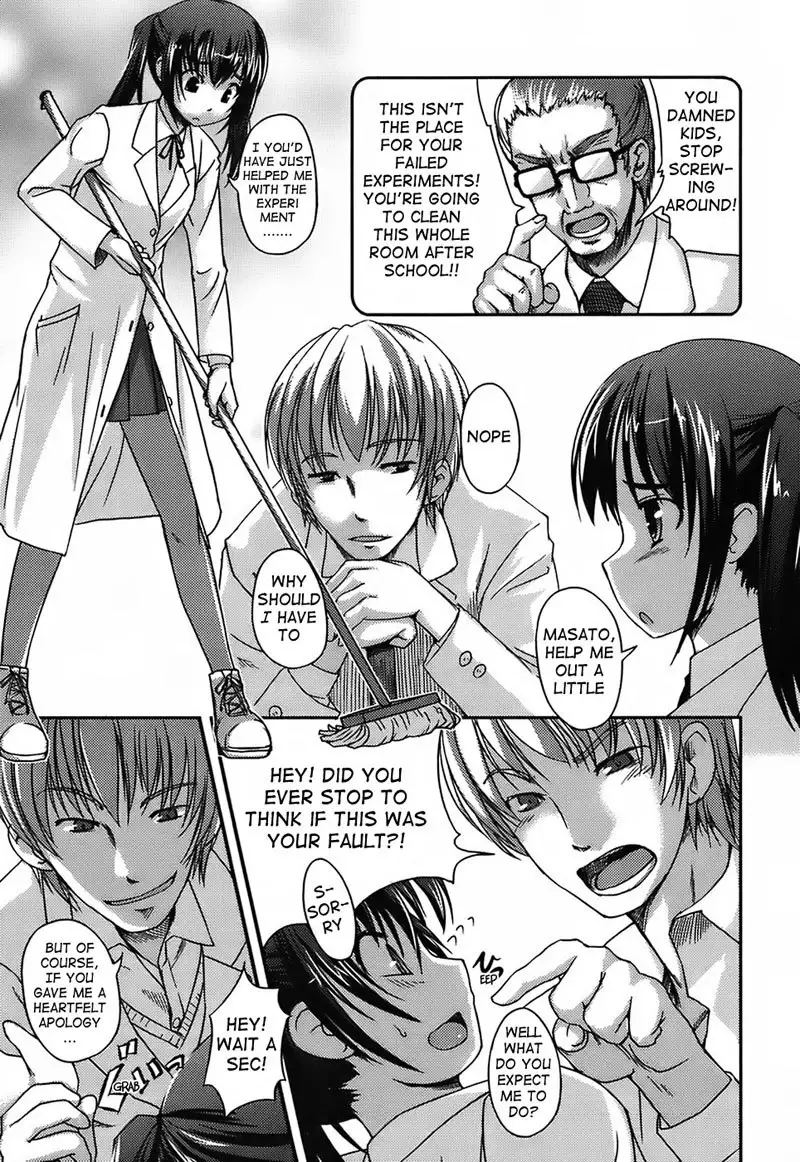 Mizugi Kanojyo 11 - After School