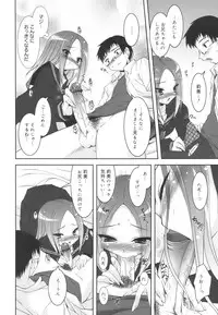 [Sorimura Youji] Colorful Princess