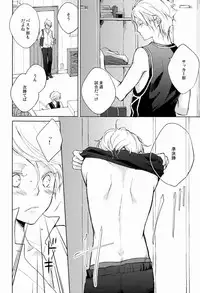 [Aria (Mako)] Burnt Umber #1.75 (Toward the Terra)