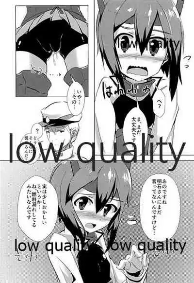 Taihou Nenryoumore shichai mashita...