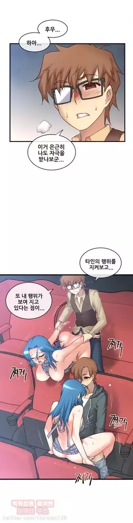 Master in My Dreams Ch.90-119