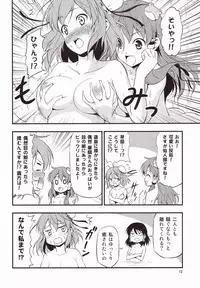 (Kouroumu 7) [Yudokuya (Tomokichi)] Kasen-chan ga Kawai Sugite Yabai!! (Touhou Project)