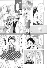 [Anthology] ROMEO Vol.02