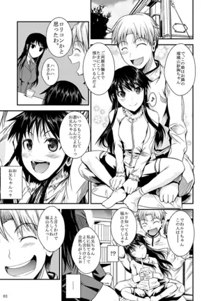 Fukuyama-san Jou Nandemo Shite kureru Boku dake no Kanojo