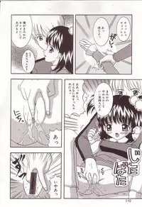 [Sano Yuu] Dakkoshite Oniichan