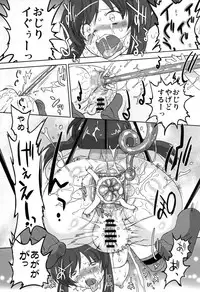 (C81) [Ohtado (Oota Takeshi)] Shissou! KaguraSaka (Senran Kagura) [Digital]