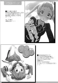 (COMIC1☆7) [Kaname (Siina Yuuki)] Motto Momotto Motto Operation (Vividred Operation)