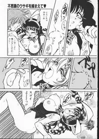 [Anthology] My Classmate 2-A Part.1