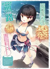 Dengeki Moeoh 2017-12 [Digital]