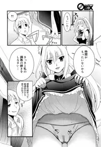 COMIC 0EX Vol. 21 2009-09