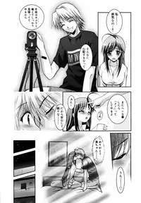 COMIC MEGAPLUS Vol. 46 2007-08