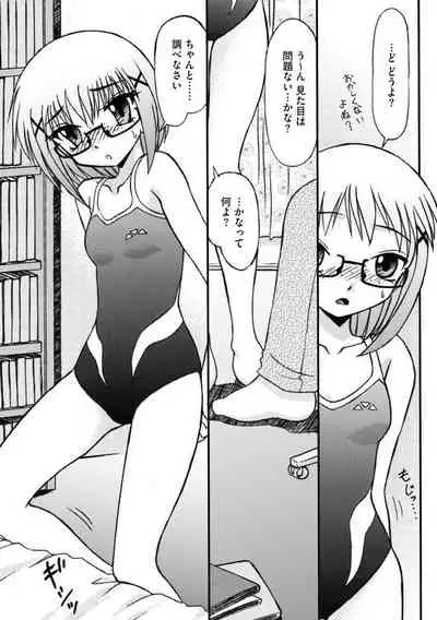 [Anthology] Cyberia Maniacs Saimin Choukyou Deluxe Vol. 010 [Digital]