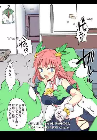 [mos/￥] Majutsu Gakuto Alice, Futou Shinnyuusha | Magic student Alice, unequal intruder [English]