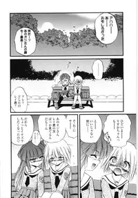 [Saeki Takao] Jihanki