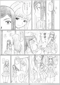 (CR37) [DIOGENES CLUB (Haikawa Hemlen)] Otome No HiMEgoto (Mai-HiME)