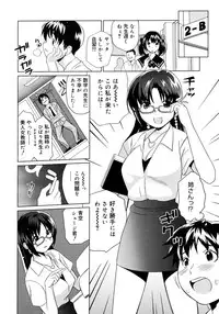 COMIC Megastore H 2006-11