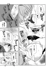 [Miyamoto Yuu] M♥kano