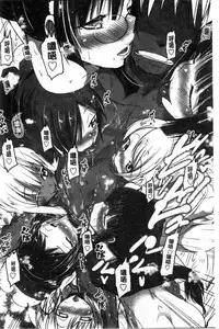 [Sawano Akira] Shikoshisu | 搓弄淫妹 [Chinese]