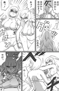 [Nekomajin]ScapeCat 2