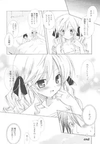 [Komiya Yuuta] Dreamsicle