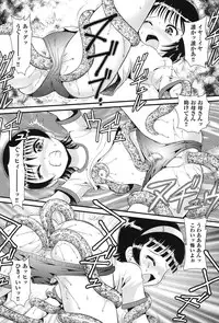 [Anthology] COMIC Shoujo Shiki Aki 2011 [Digital]