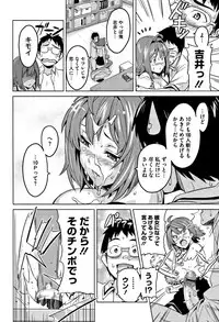 [Takeda Hiromitsu] Tsundero