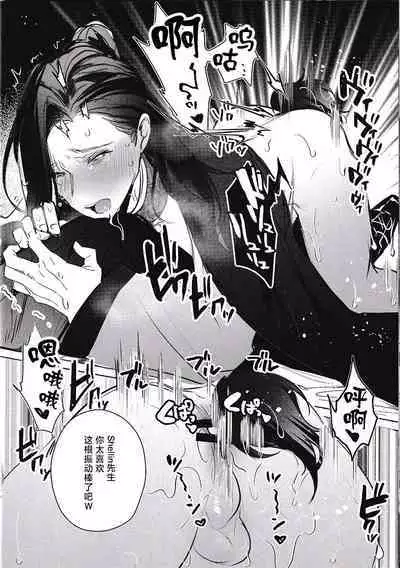 Meitantei wa Saimin Nanka ni Kakaranai