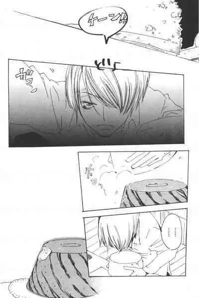 Rendezvous on the boat 4