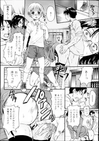 COMIC Tenma 2013-10