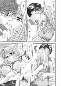 [BLUE BLOOD] Innocent