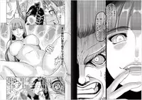 [Oosugi Yukihiro] Toishijyou Enjyou 2 ch01 - ch07 [Webrip] (Ongoing)