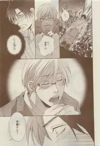 Chara Selection 2015-05