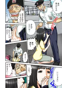 [Pirontan] Atashi no Naka no Kuro to Shiro [Digital]