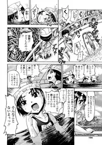 [Awaji Himeji] Jyokuiku