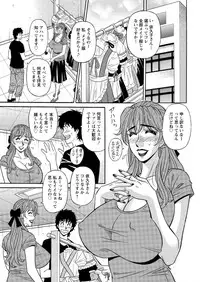 Action Pizazz DX 2016-08 [Digital]