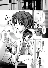 [Anthology] PLUM FE 4 Fantasy Eros Anthology [Digital]