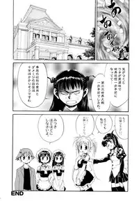 (C70) [Kacchuu Musume (Various)] Tetsuwan Nurse (Various)