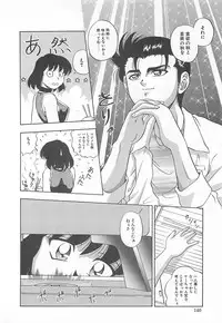 [Till Yoshi] Imagination