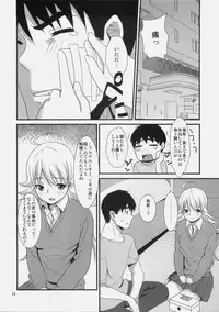 (C77) [Iorigumi (Tokita Arumi)] MP (THE IDOLM@STER)